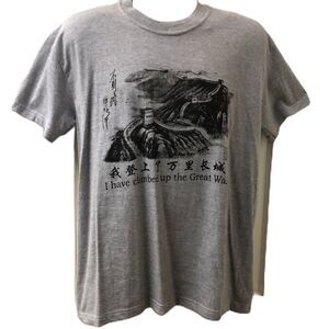 Great Wall of China Men's Unisex Gray Double Sided Graphic T-Shirt Souvenir XL